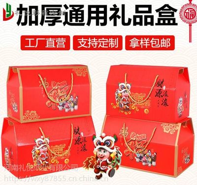 瓦楞纸箱、礼品箱、精品盒、药品包装、水果箱、手提袋首饰包装盒厂家定制